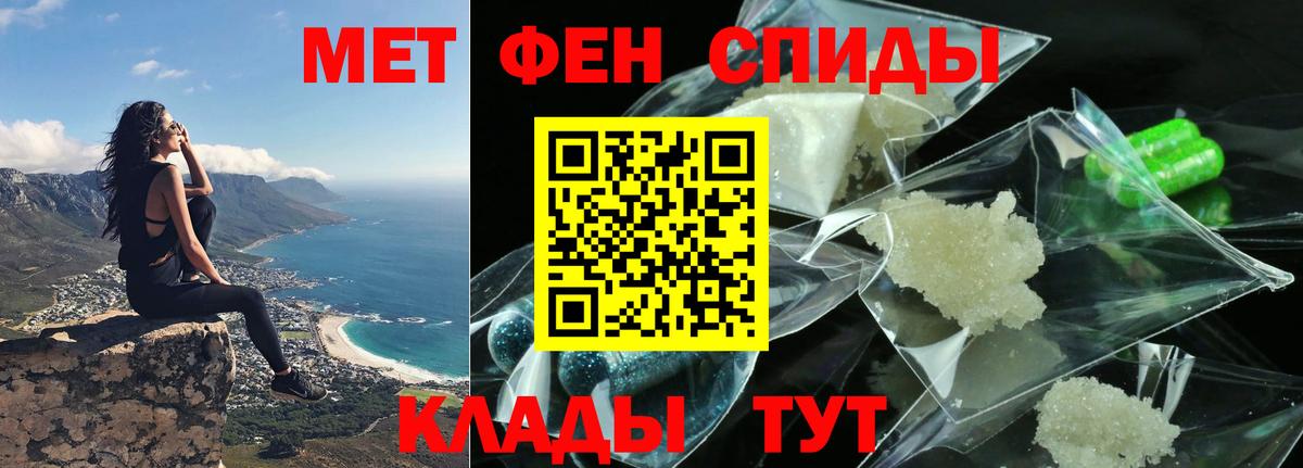 Амфетамин VHQ Братск