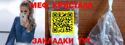 шишки Шелехов