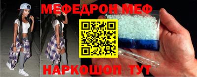 твердый Шебекино