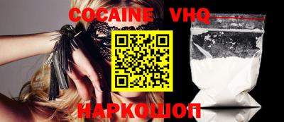 шишки Шелехов