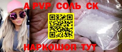 твердый Шебекино