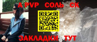 шишки Шелехов