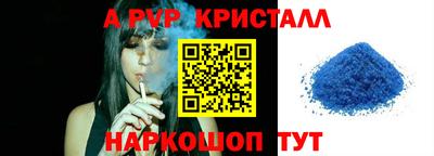 твердый Шебекино