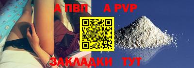 твердый Шебекино