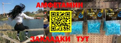 шишки Шелехов