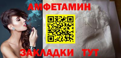 шишки Шелехов