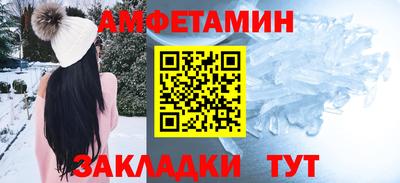 твердый Шебекино