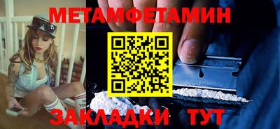 шишки Шелехов