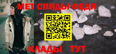 шишки Шелехов