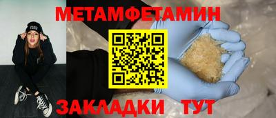 шишки Шелехов