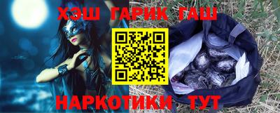шишки Шелехов