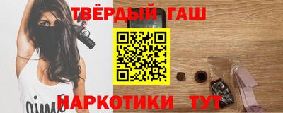 твердый Шебекино