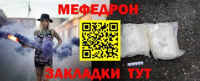 твердый Шебекино