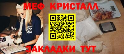 твердый Шебекино