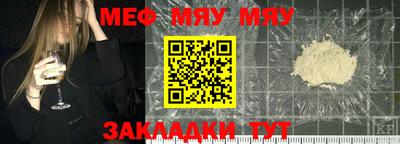шишки Шелехов