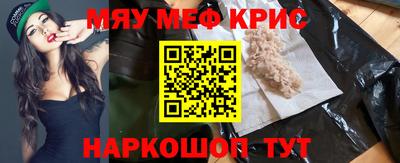 шишки Шелехов