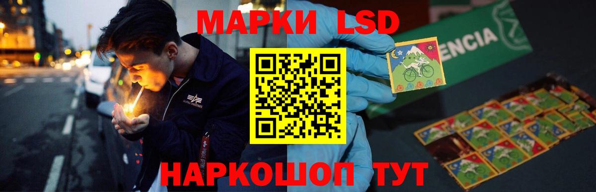 ЛСД экстази ecstasy Братск
