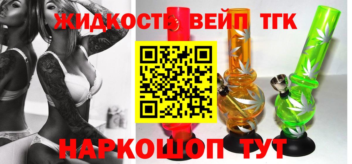 blacksprut как войти  где продают наркотики  ТГК вейп  Братск  Вход с VPN  ТГК гашишное масло 