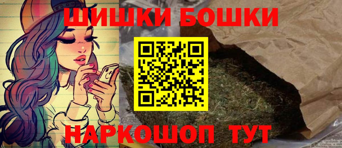 Каннабис OG Kush  Вход с VPN  Шишки марихуана SATIVA & INDICA  МАРИХУАНА ГИДРОПОН  Братск 